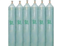 氦氣