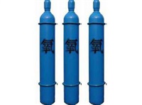 氧氣